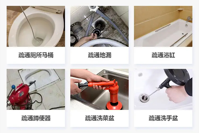 焦作下水道疏通电话【管道疏通】24h专业上门服务